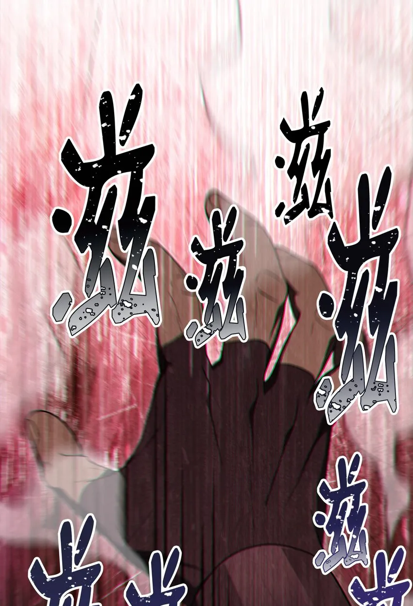 160 宝石争夺战 第68页