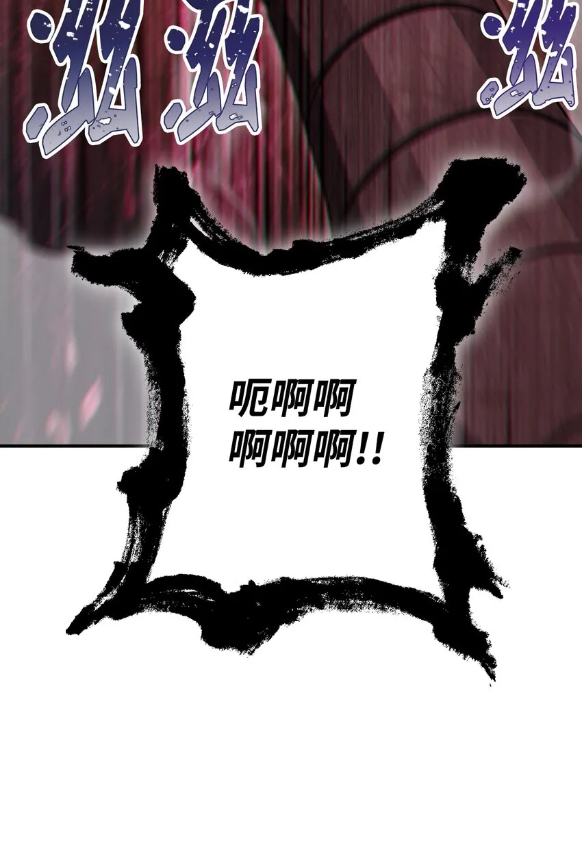 160 宝石争夺战 第69页