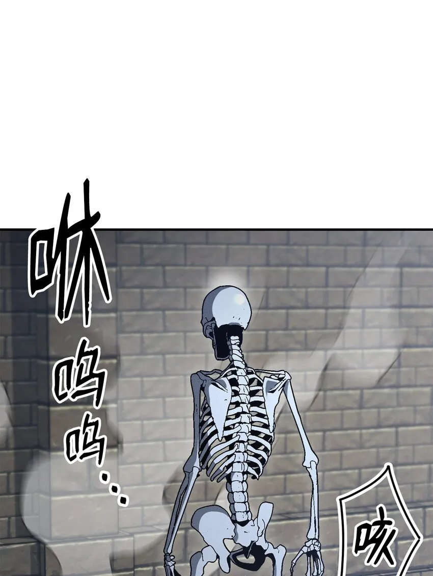 160 宝石争夺战 第73页