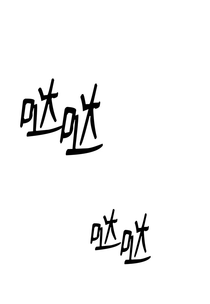 160 宝石争夺战 第76页