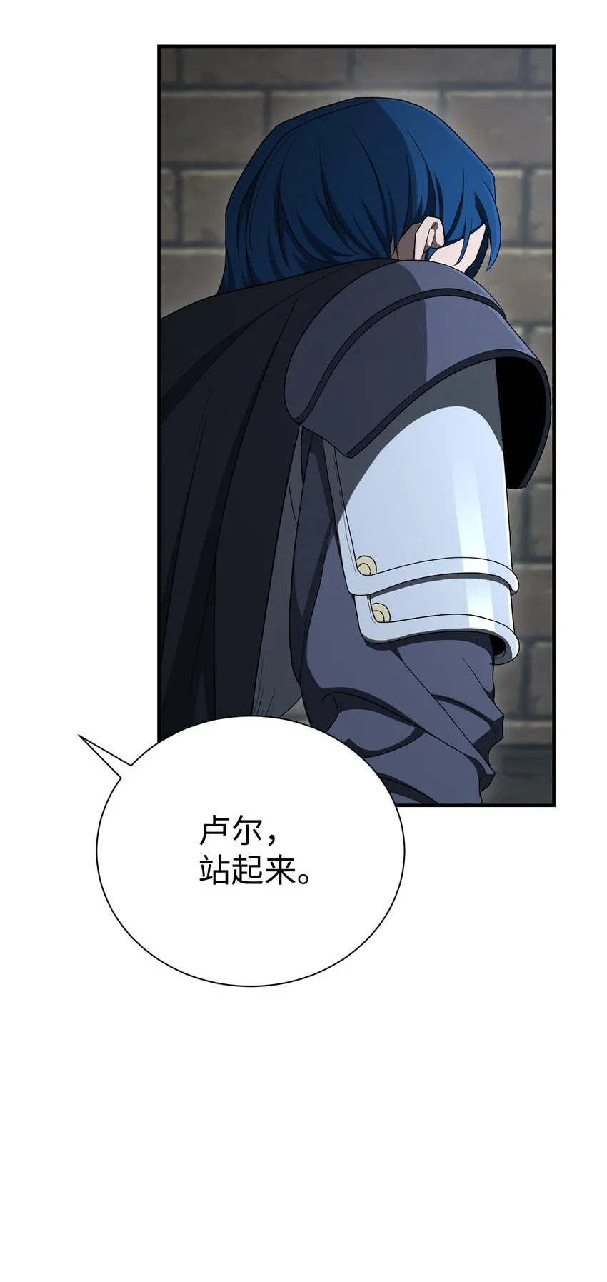 160 宝石争夺战 第77页