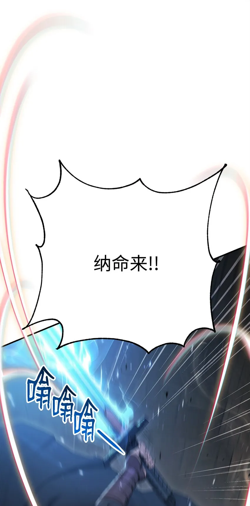 160 宝石争夺战 第82页