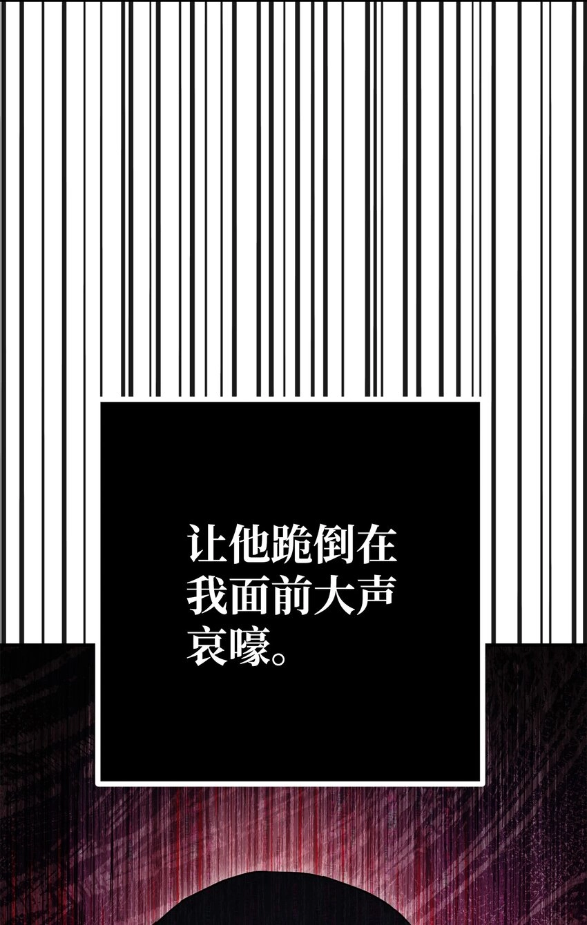 160 宝石争夺战 第89页