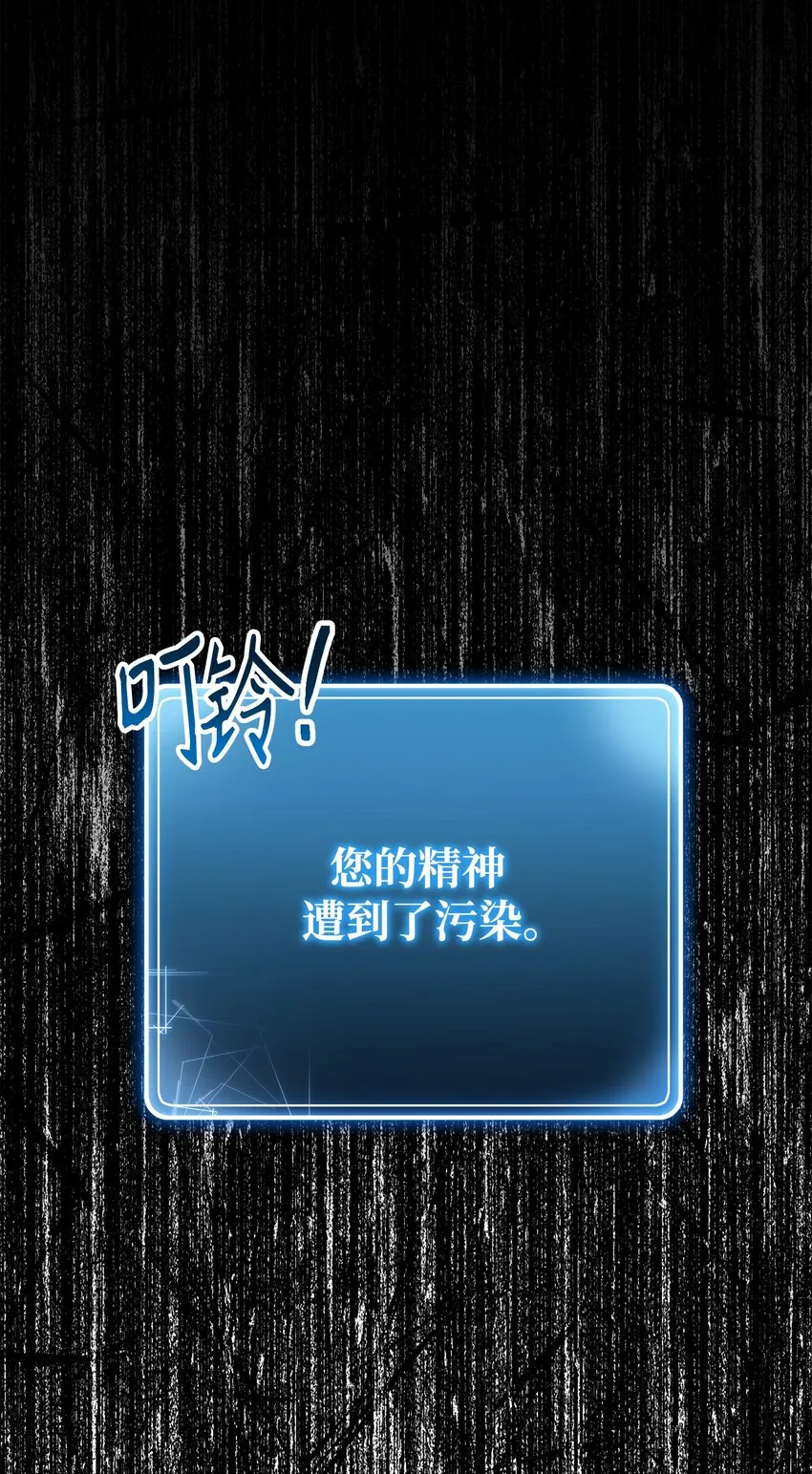 160 宝石争夺战 第91页