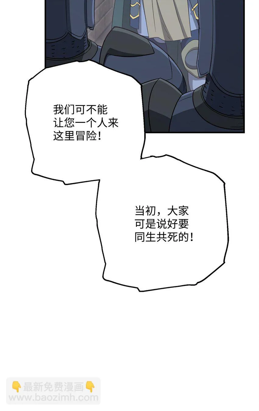 160 宝石争夺战 第96页
