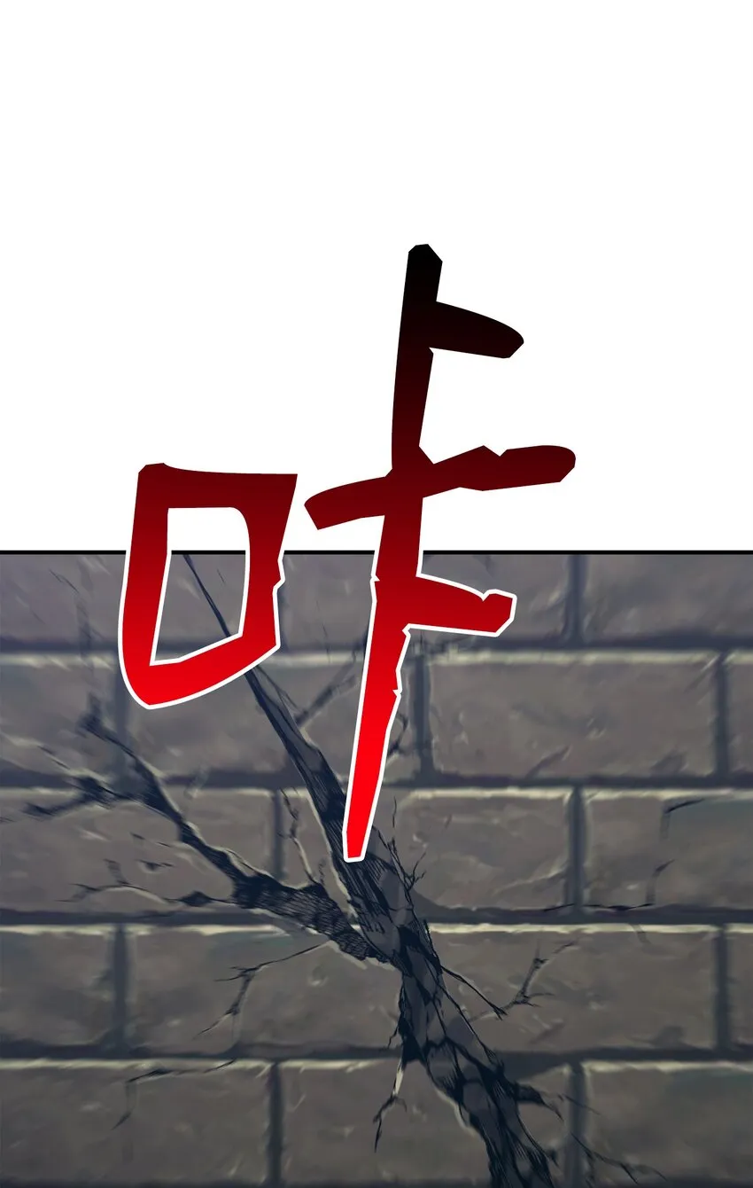 160 宝石争夺战 第100页