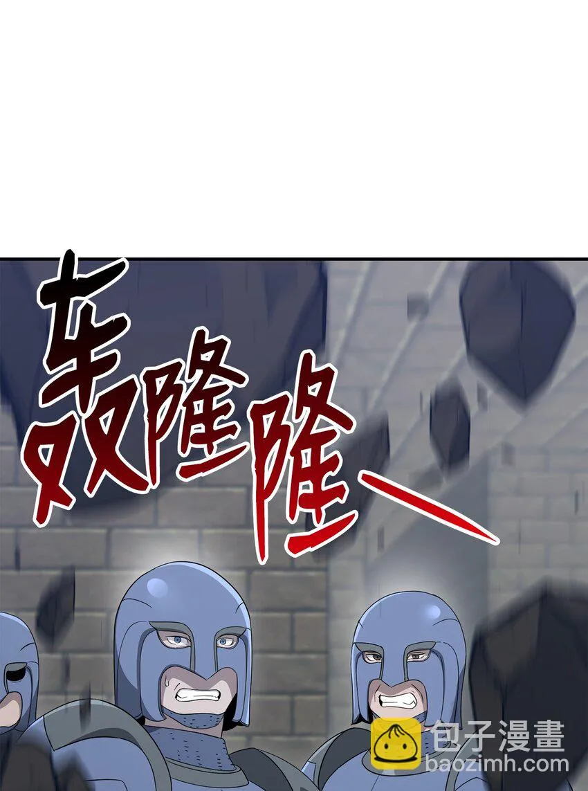 160 宝石争夺战 第102页