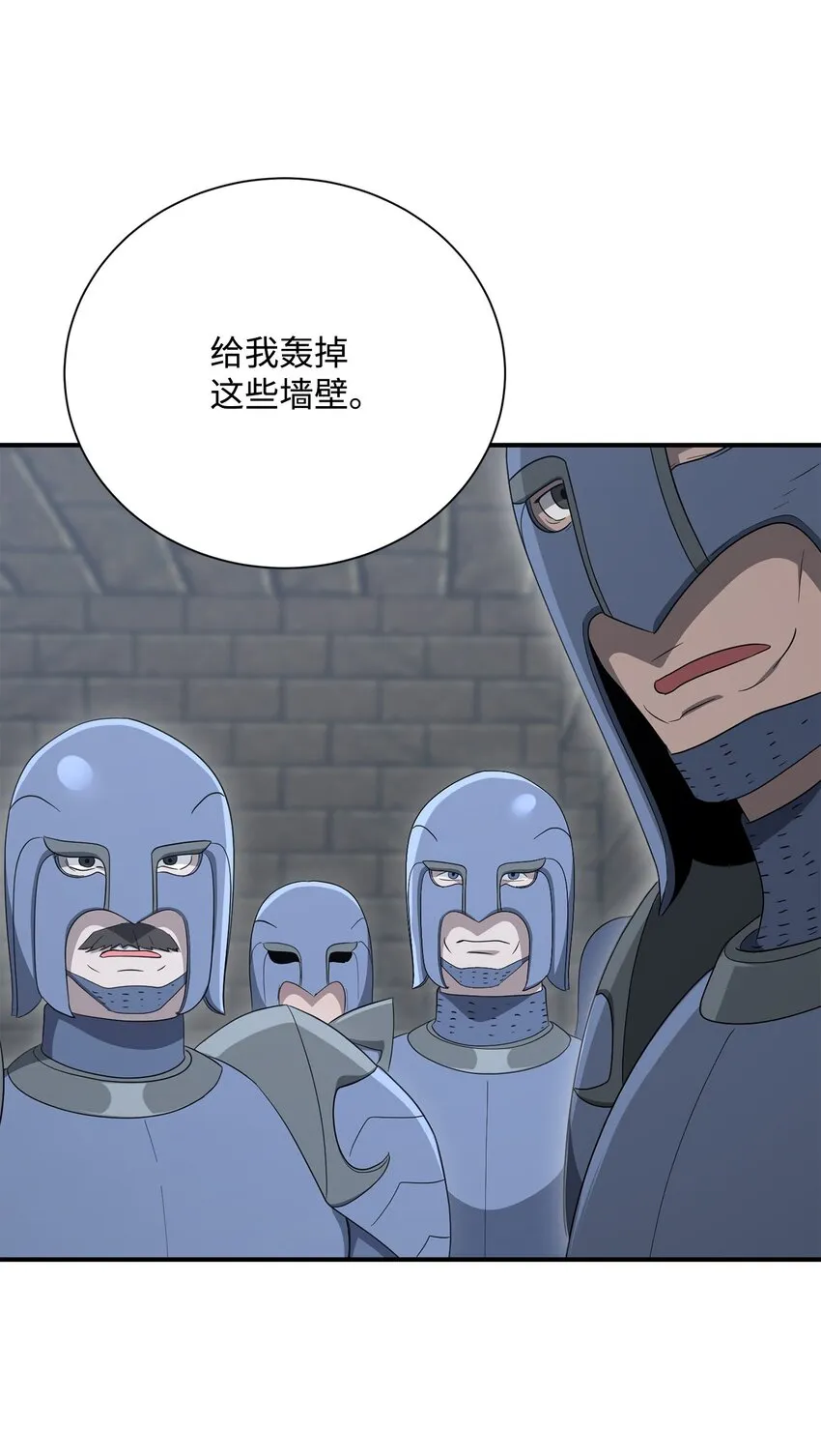 160 宝石争夺战 第107页