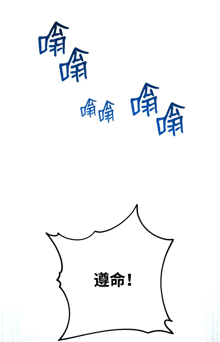 160 宝石争夺战 第109页