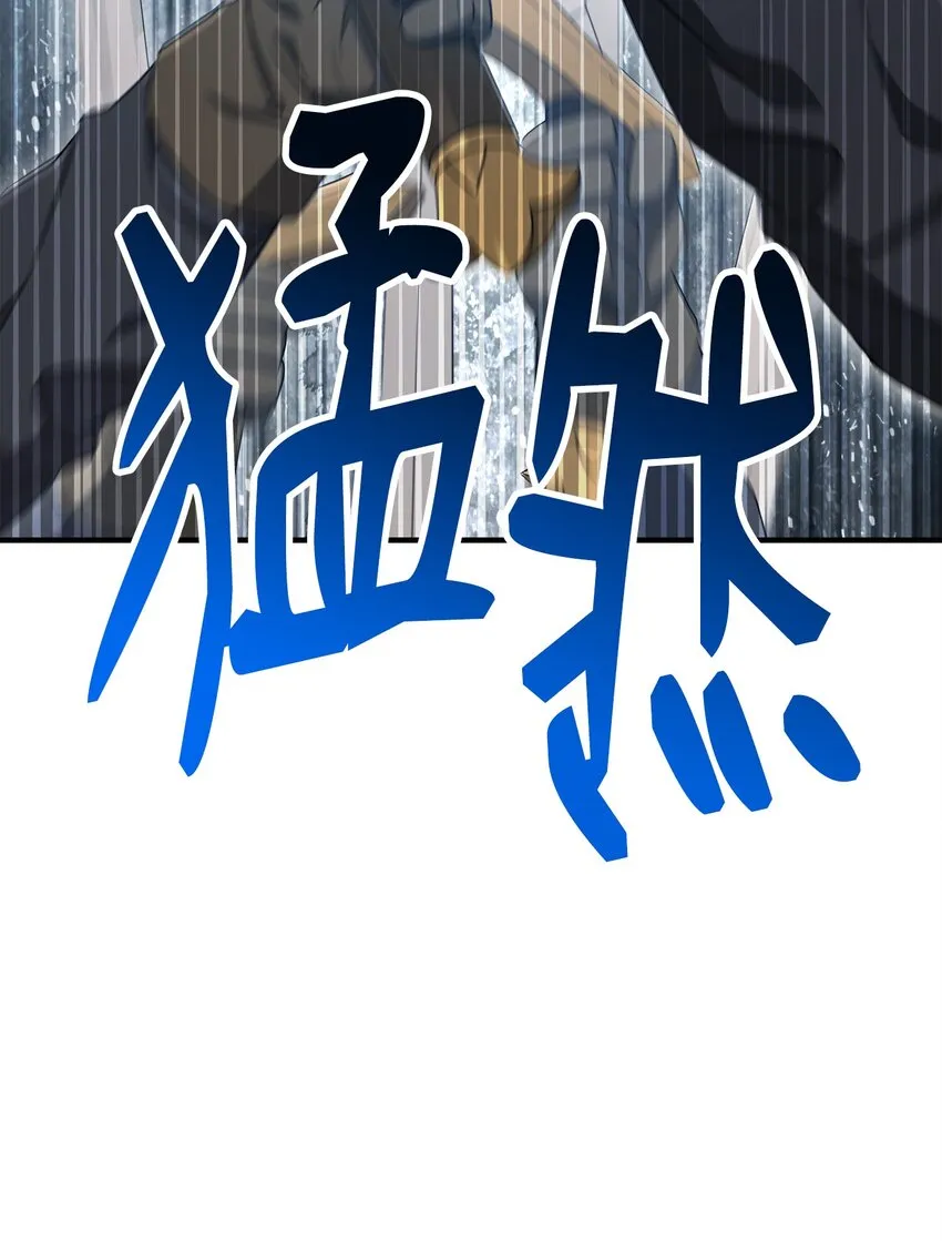 160 宝石争夺战 第111页
