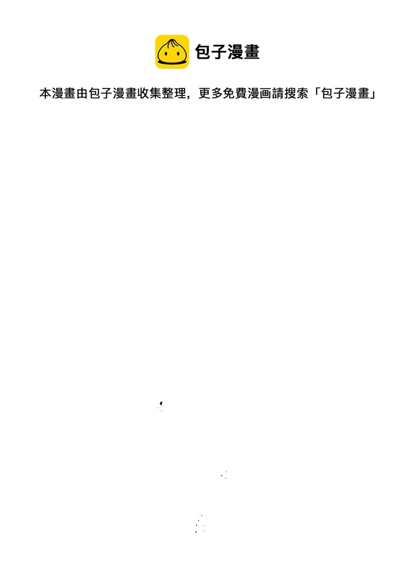 161 搜查 第1页