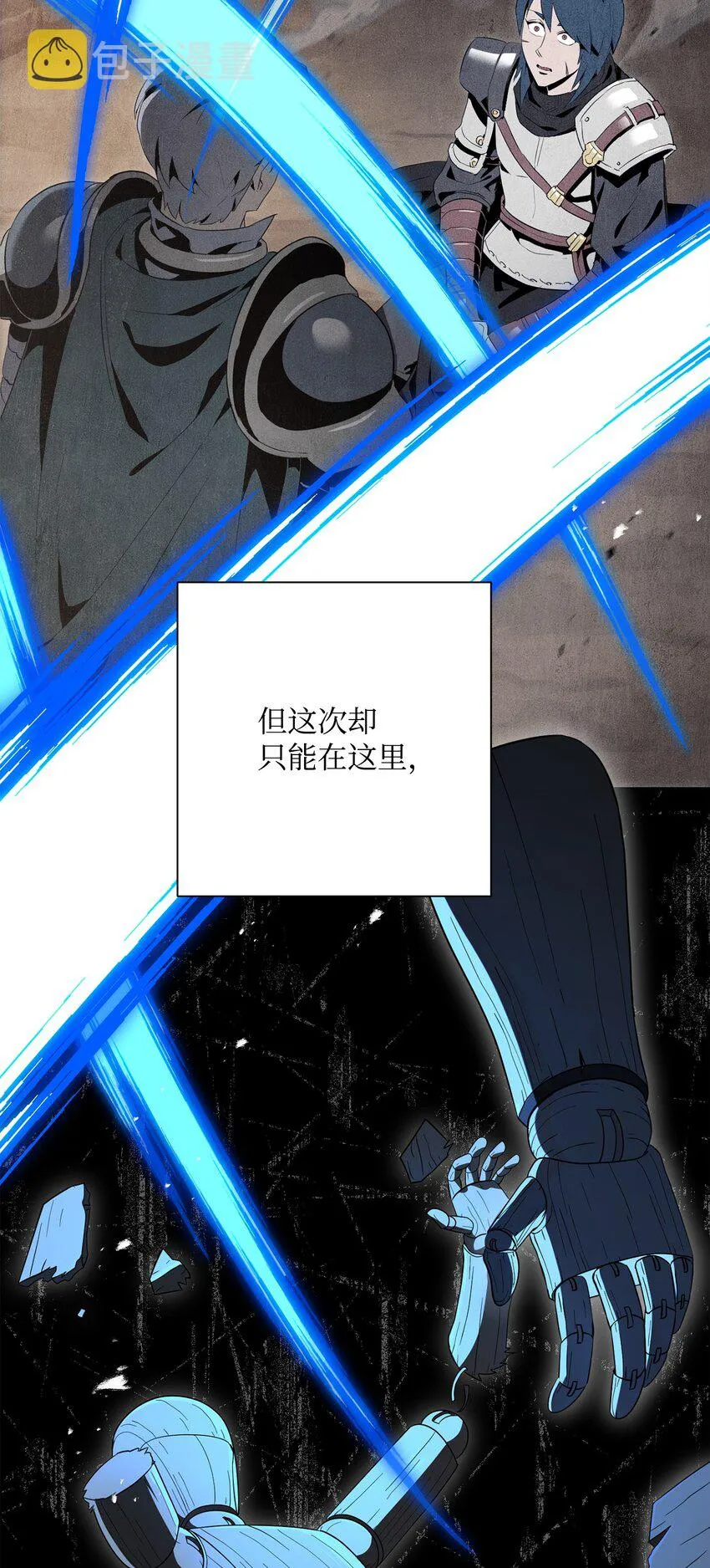 161 搜查 第13页
