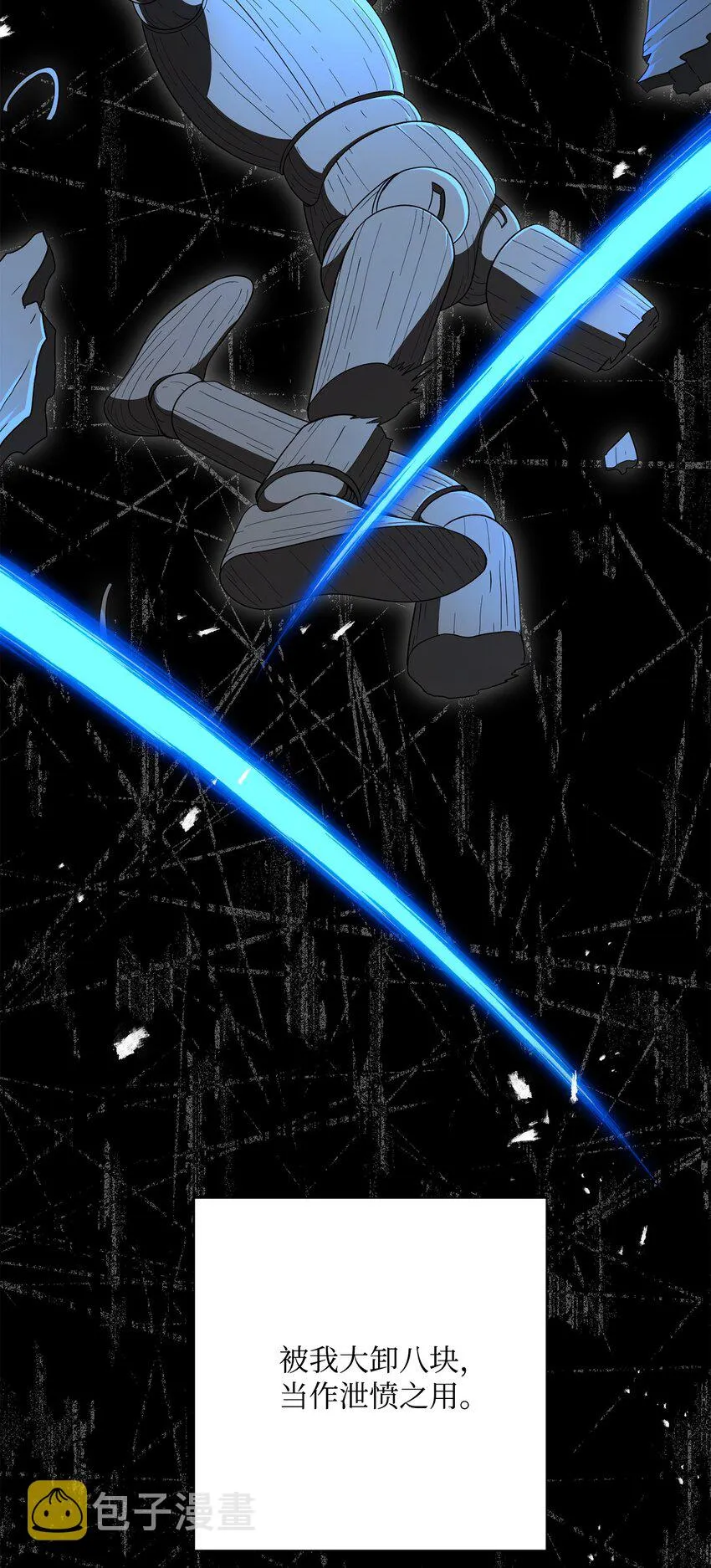 161 搜查 第14页