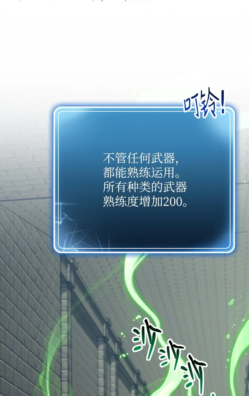 161 搜查 第18页