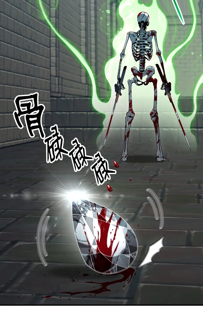 161 搜查 第19页