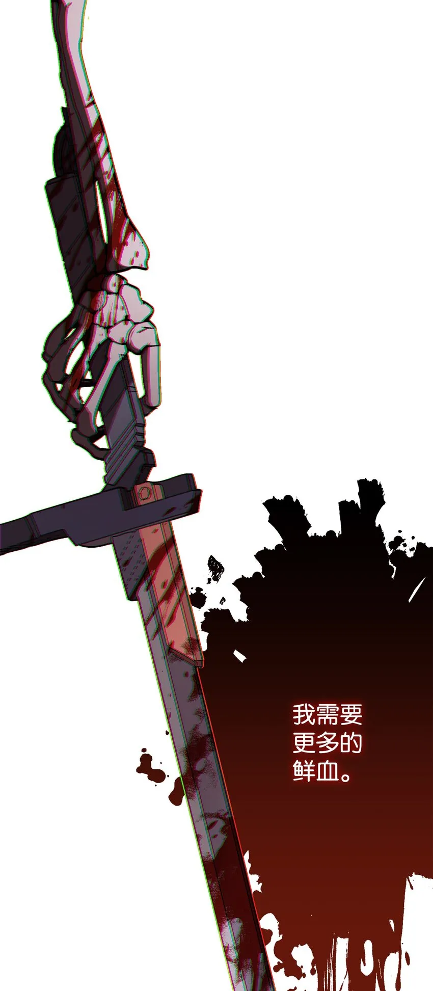 161 搜查 第21页
