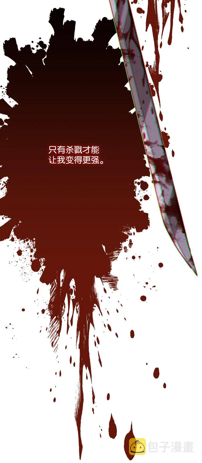 161 搜查 第22页