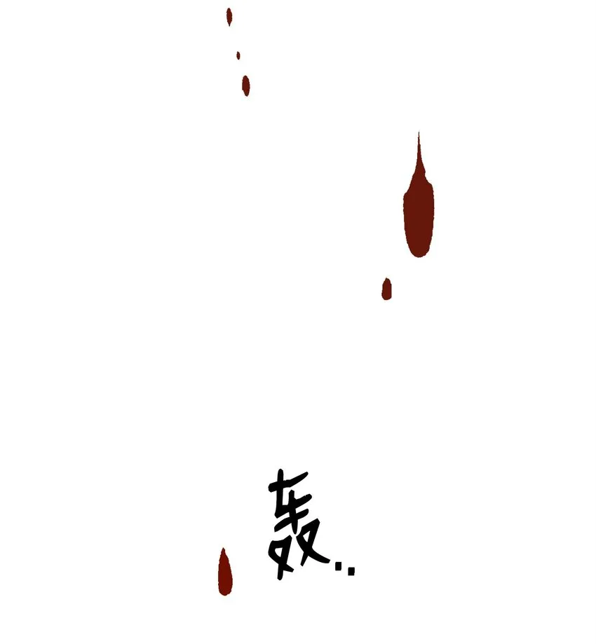 161 搜查 第23页