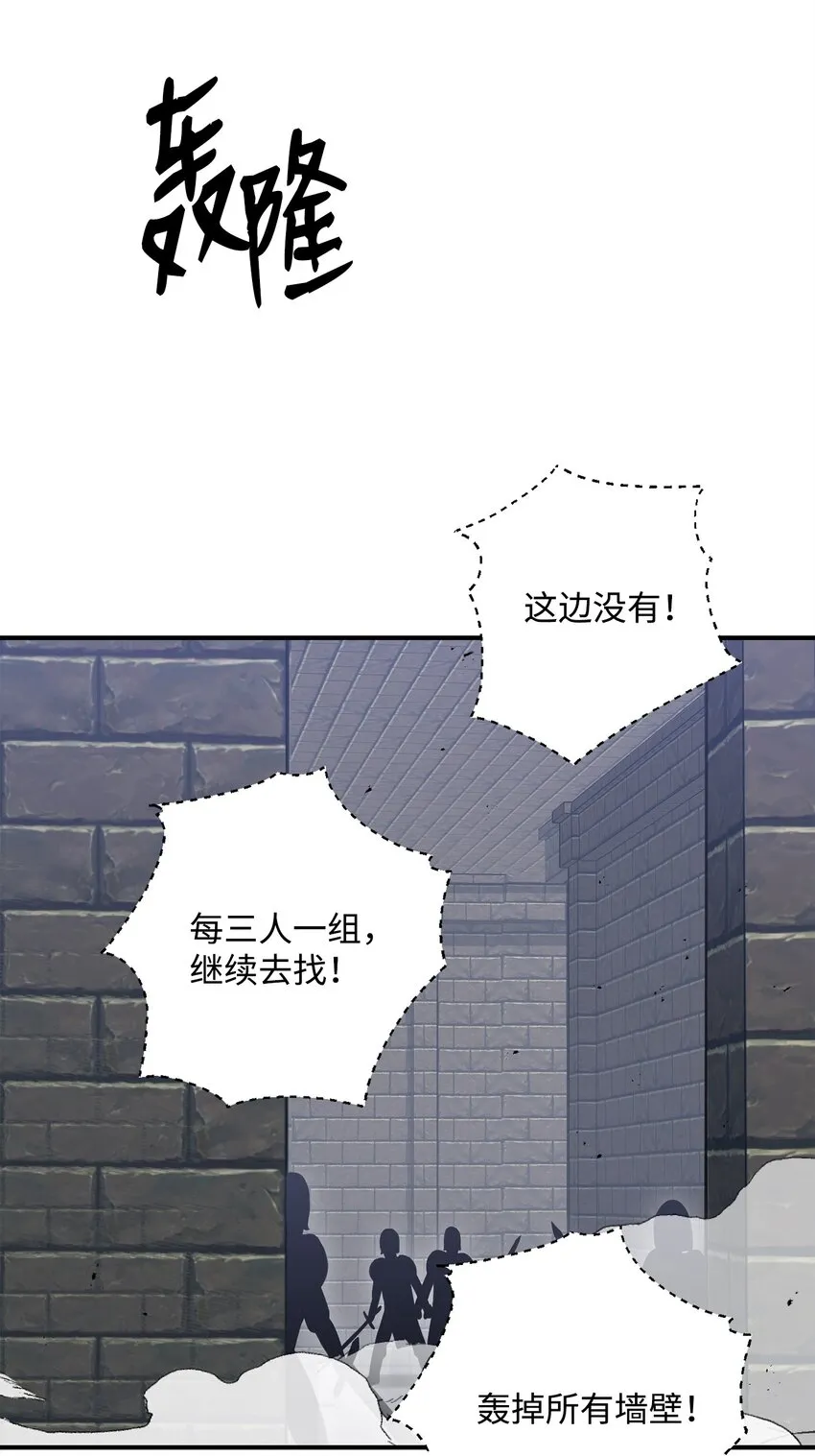 161 搜查 第25页
