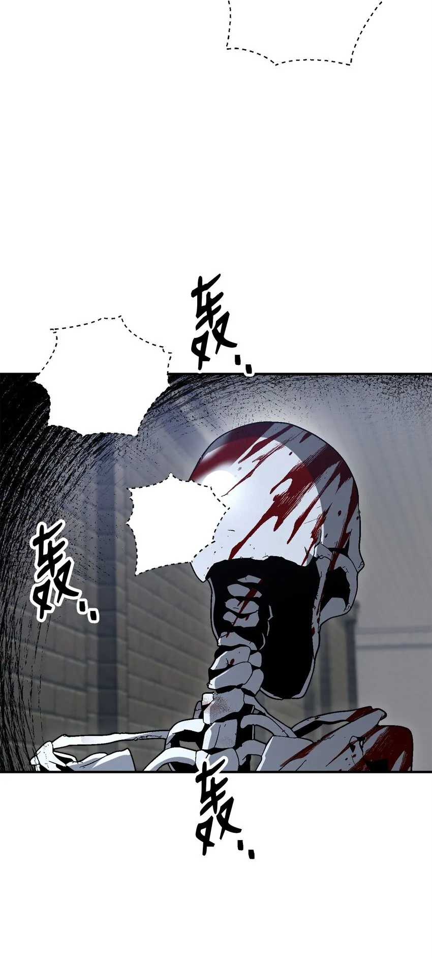 161 搜查 第26页