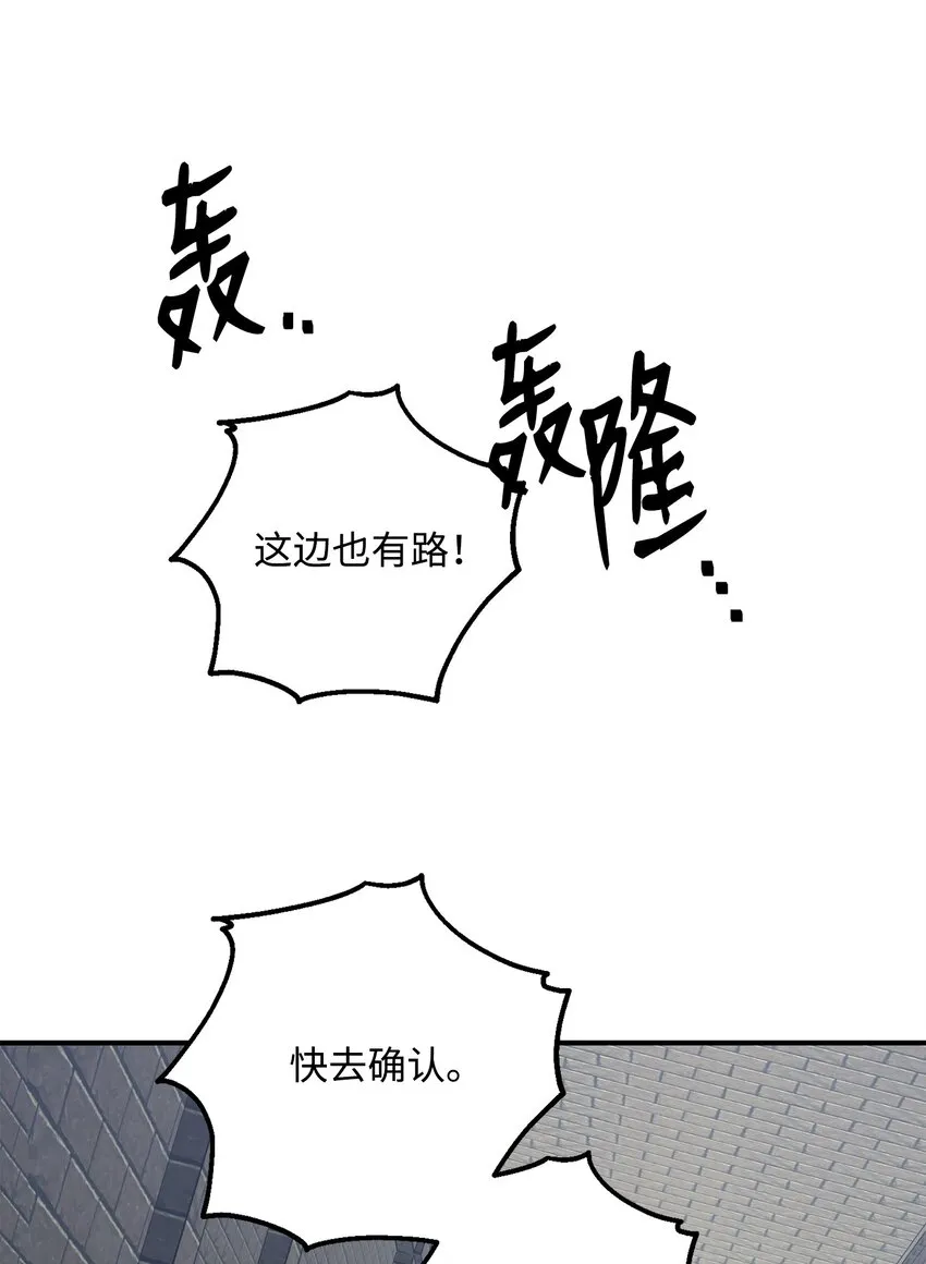 161 搜查 第33页