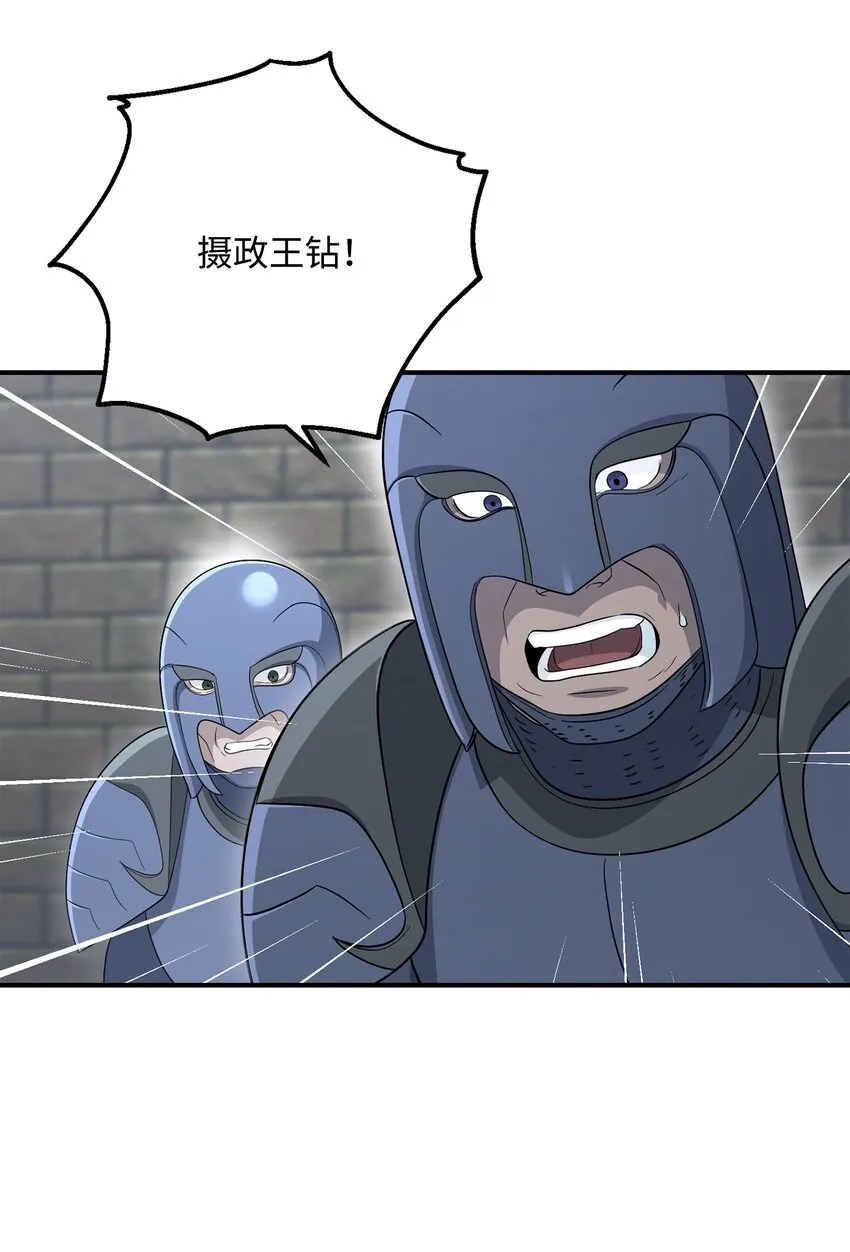 161 搜查 第36页