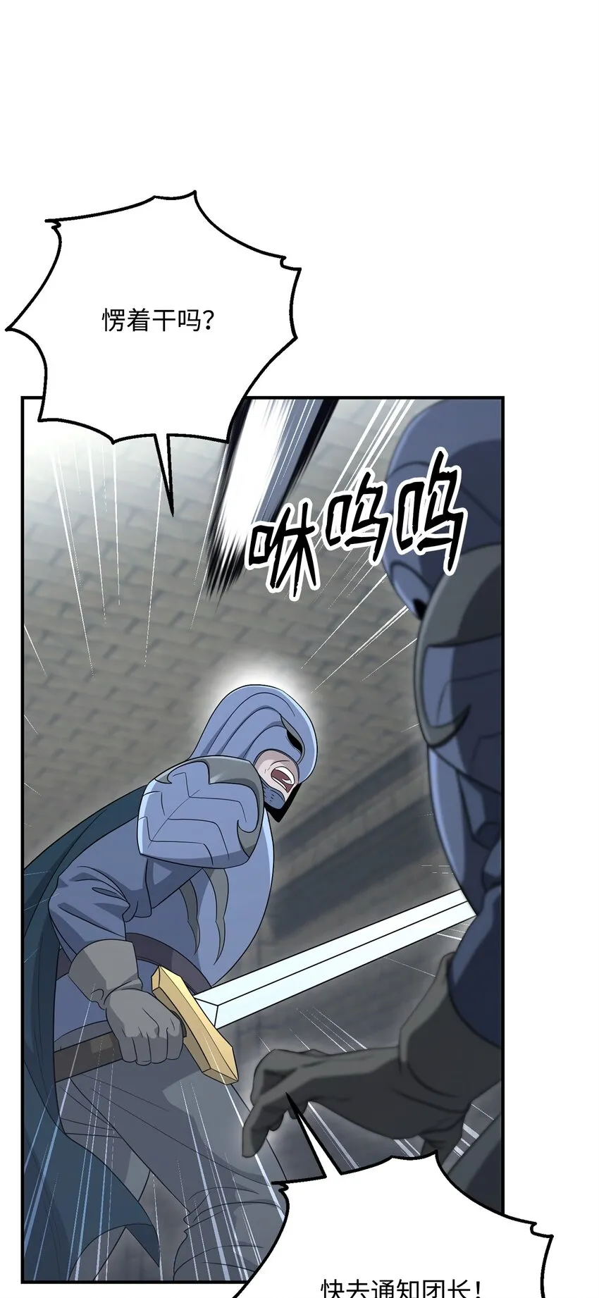 161 搜查 第37页
