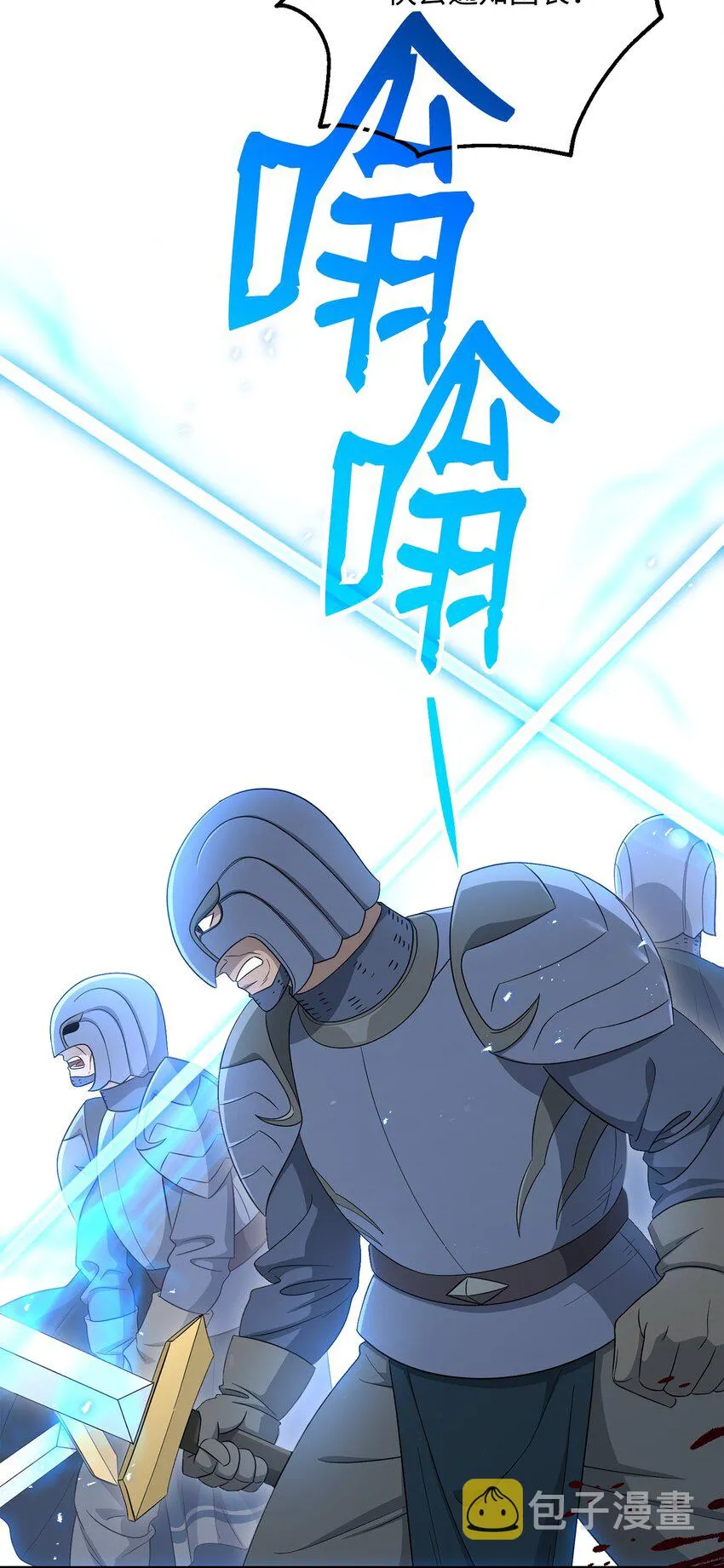 161 搜查 第38页