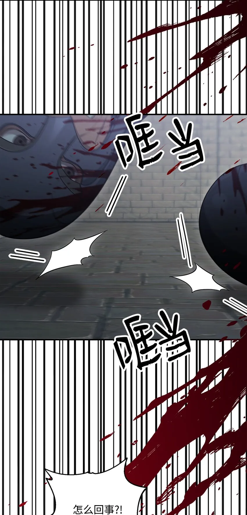 161 搜查 第39页
