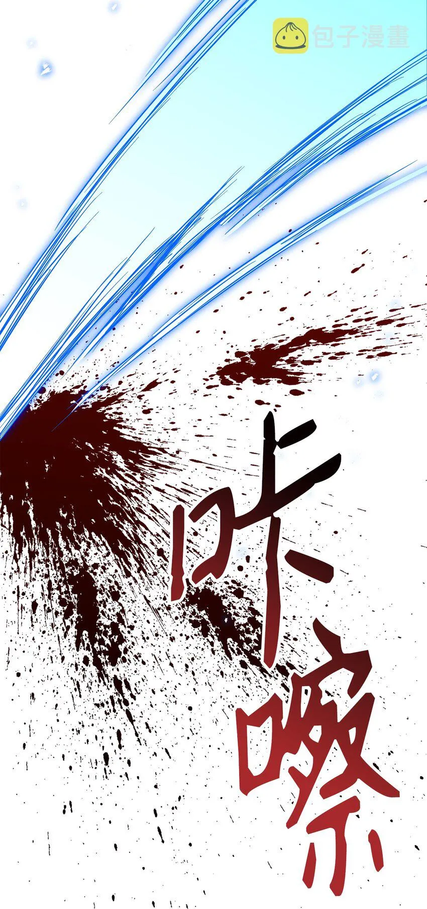 161 搜查 第42页