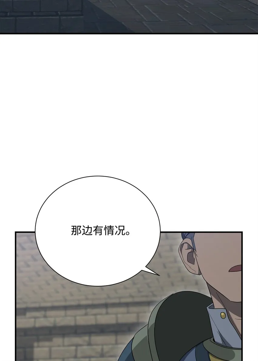 161 搜查 第44页