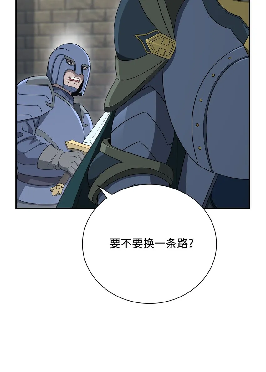 161 搜查 第45页