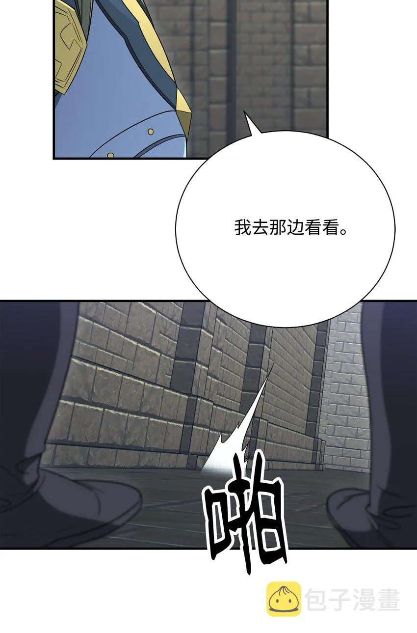 161 搜查 第47页