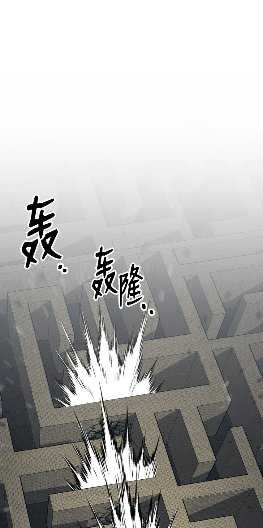 161 搜查 第48页