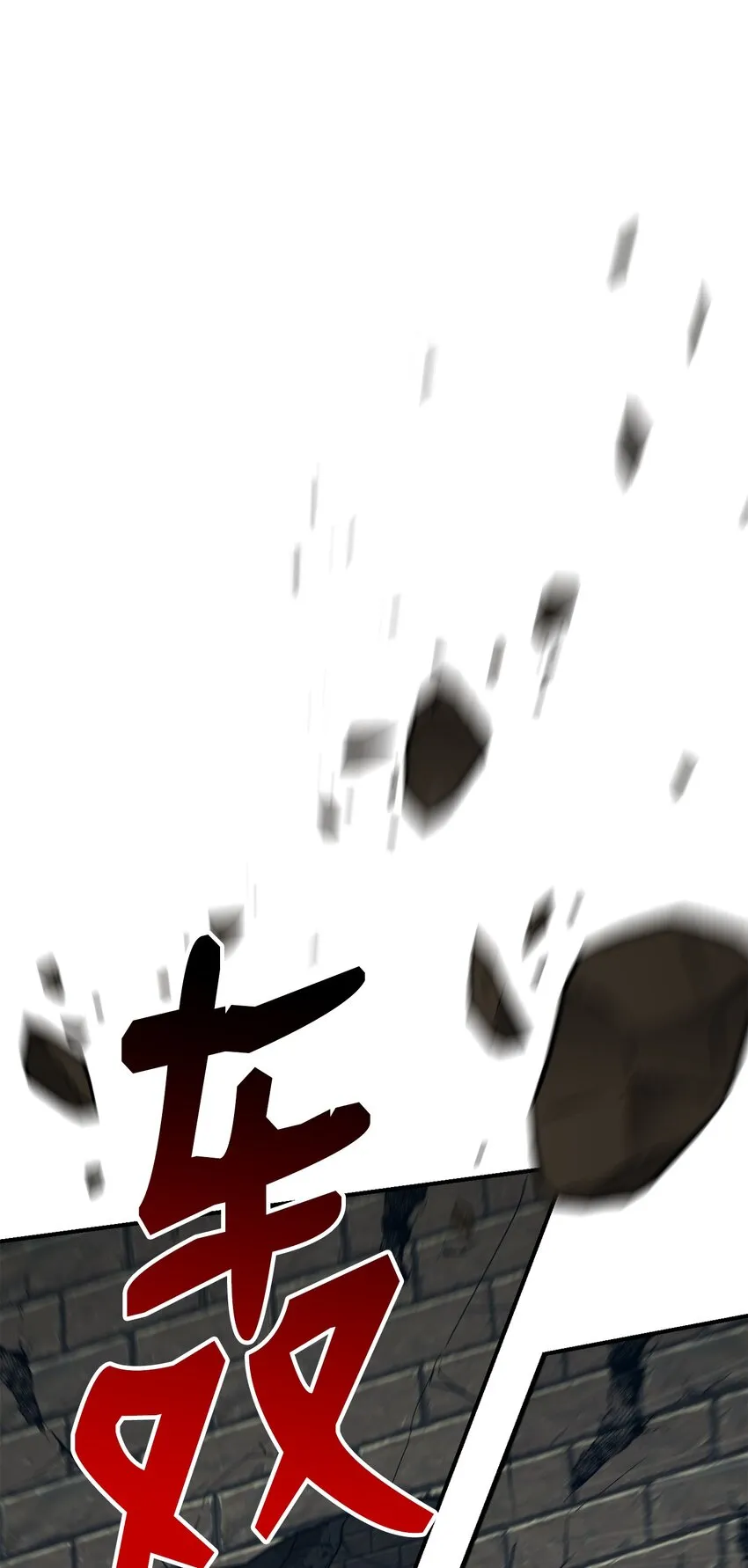 161 搜查 第50页