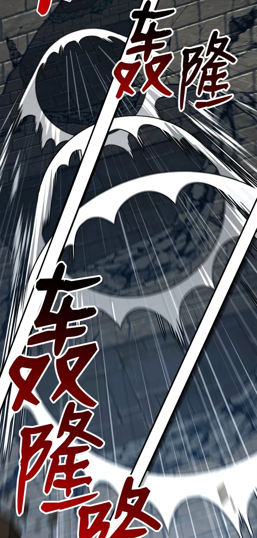 161 搜查 第51页