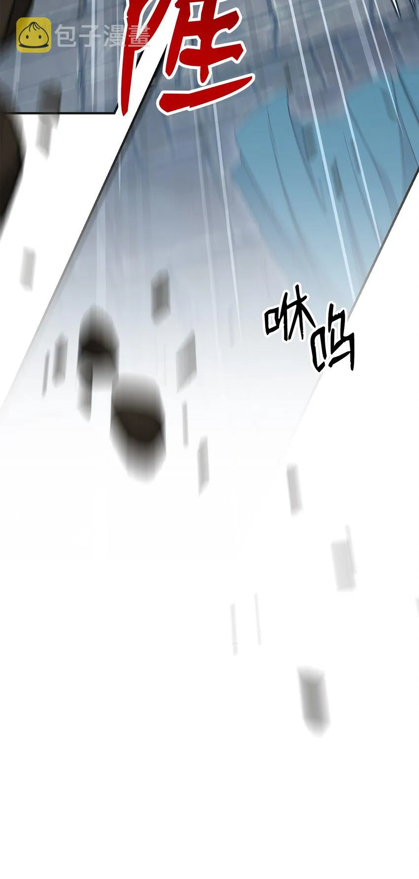 161 搜查 第52页