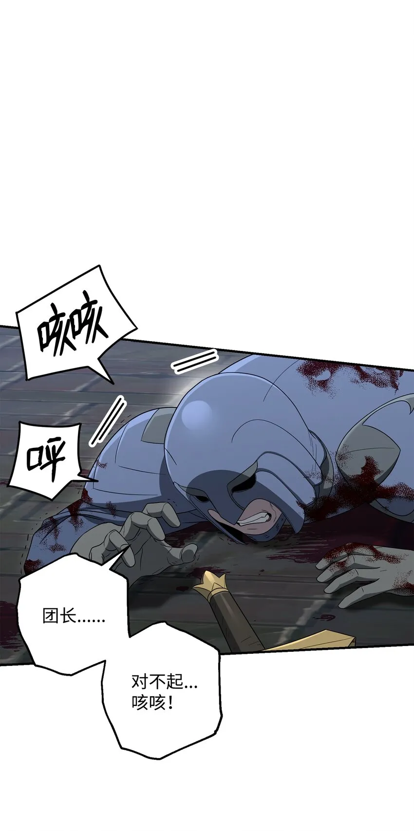 161 搜查 第59页