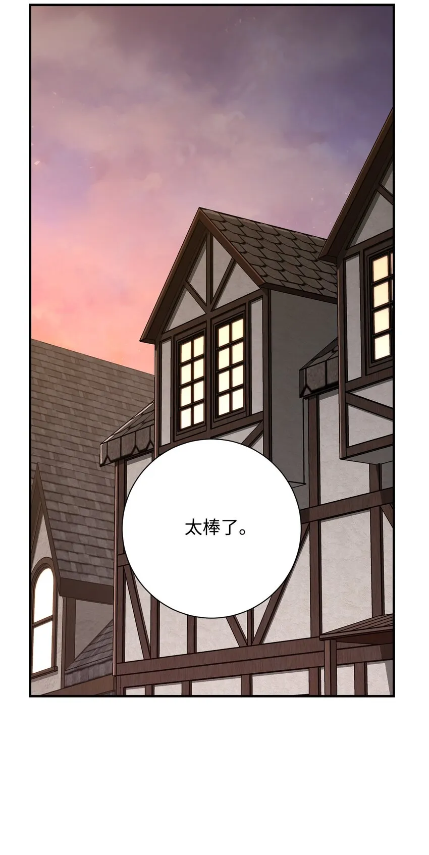 161 搜查 第63页