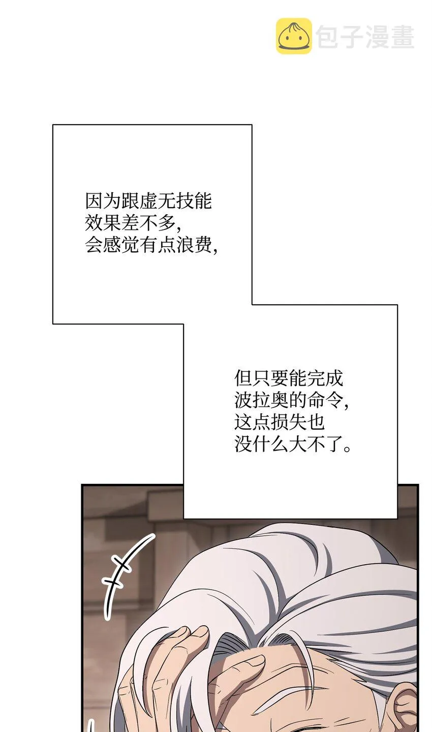 161 搜查 第67页