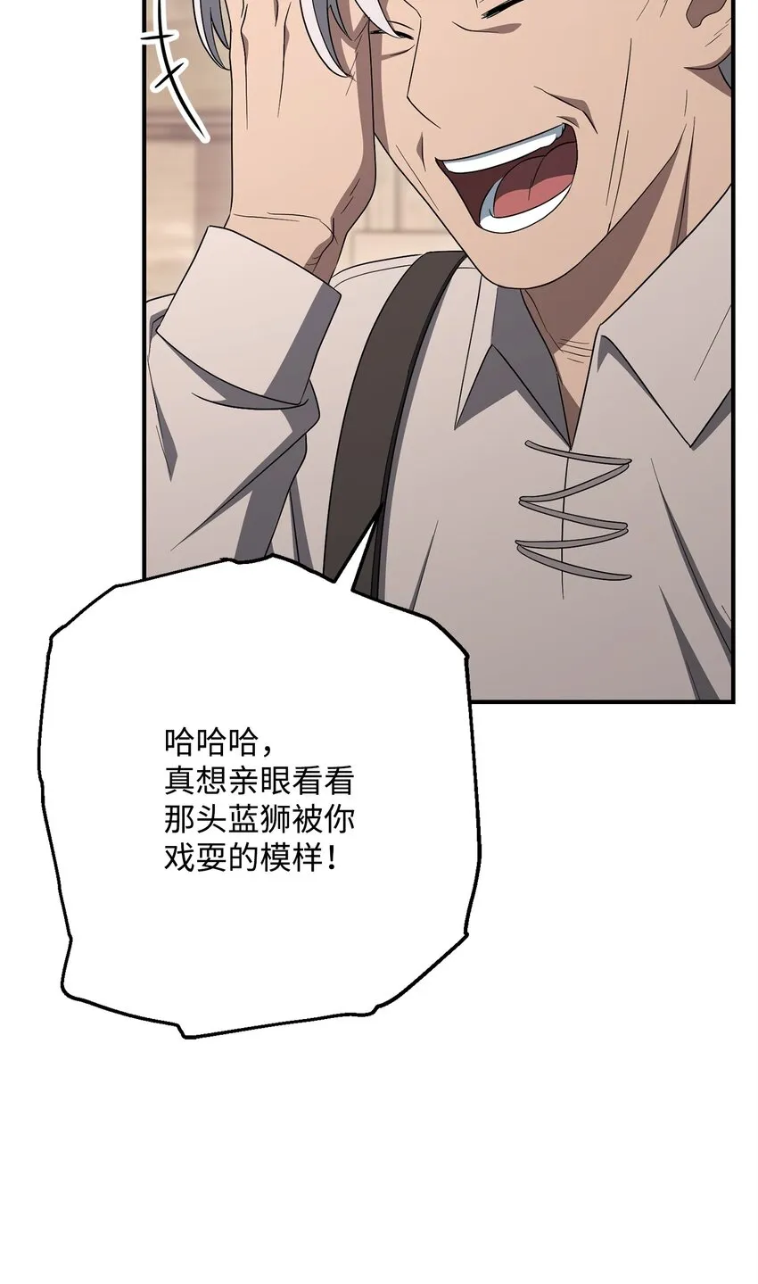161 搜查 第68页