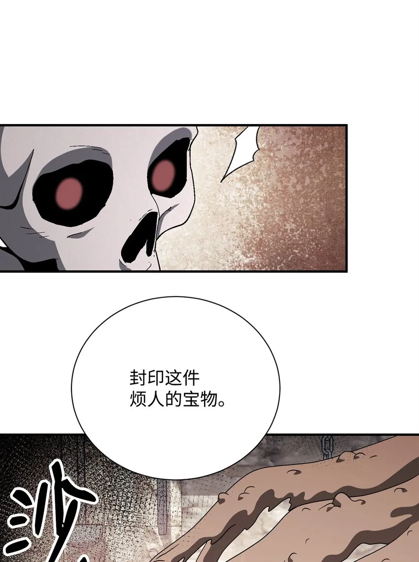 161 搜查 第70页