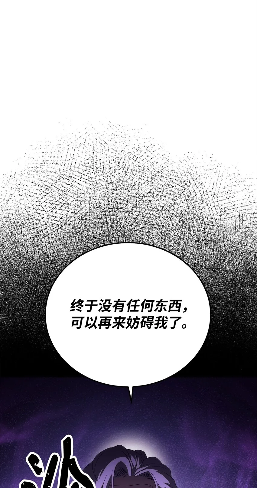 161 搜查 第72页