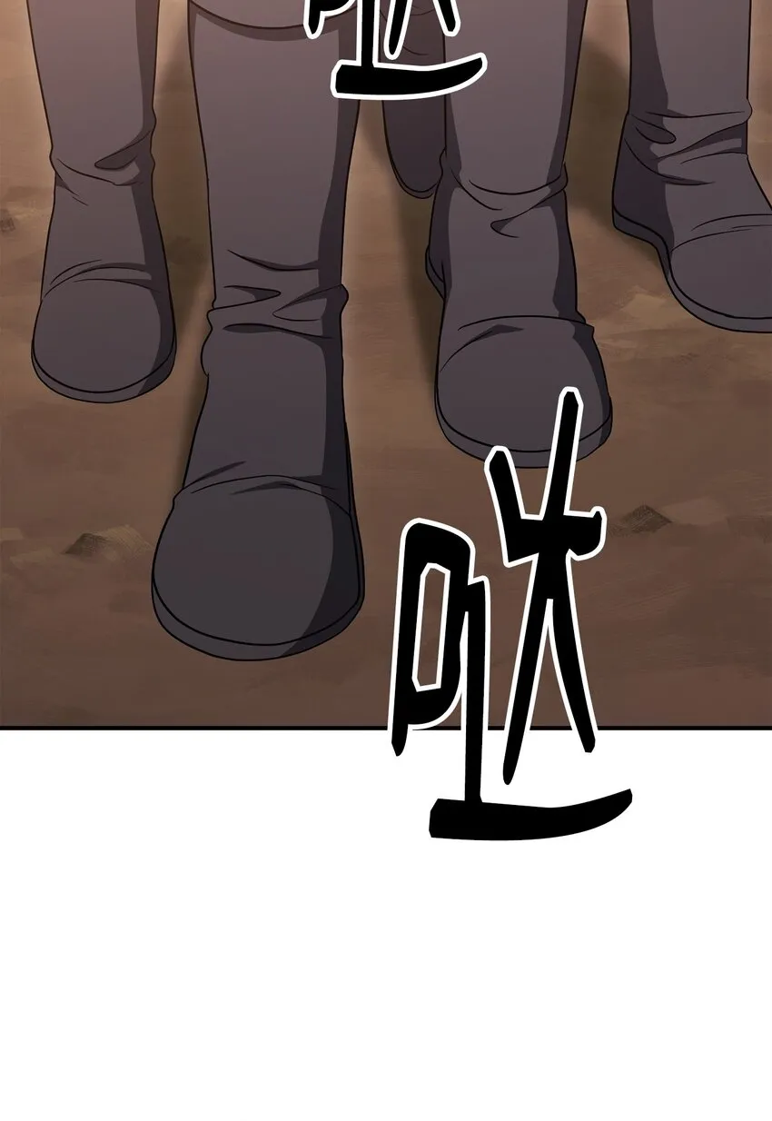 161 搜查 第76页