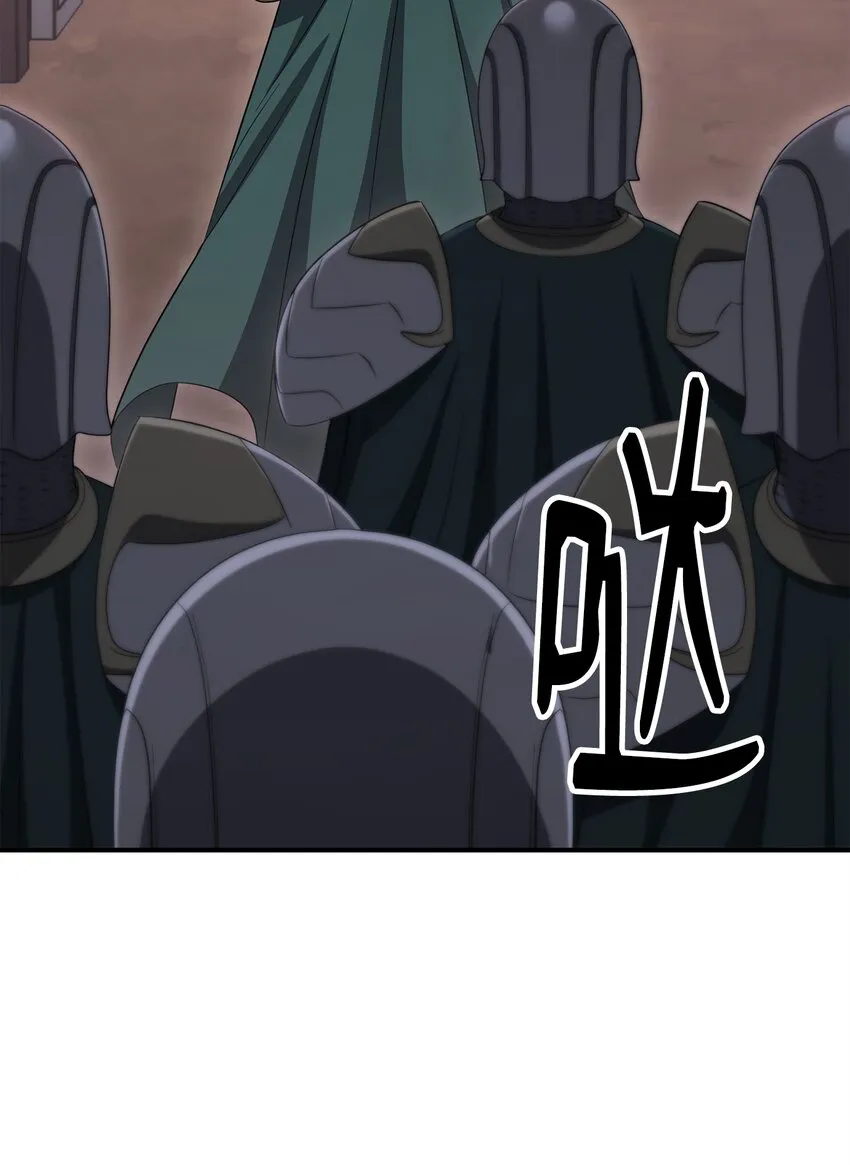 161 搜查 第78页