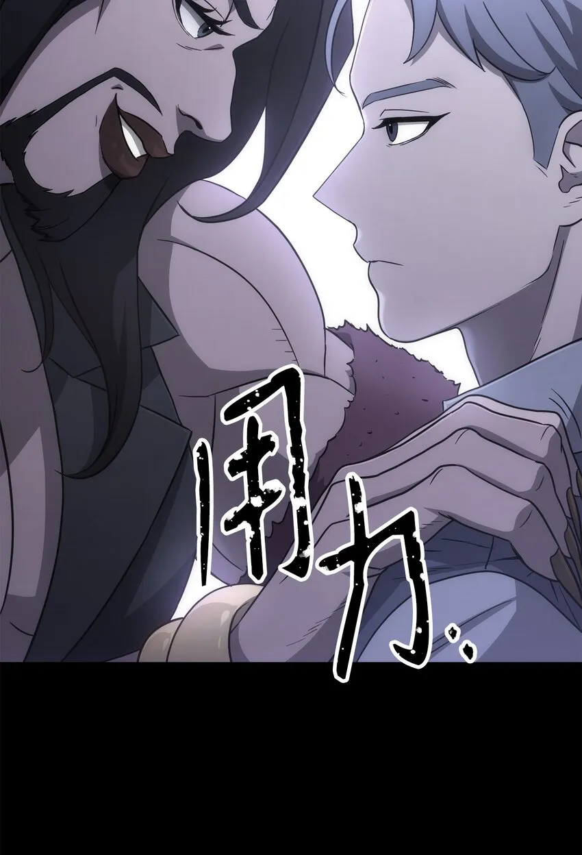 161 搜查 第83页