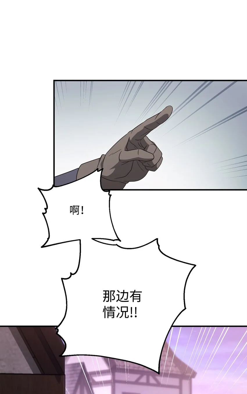 161 搜查 第92页
