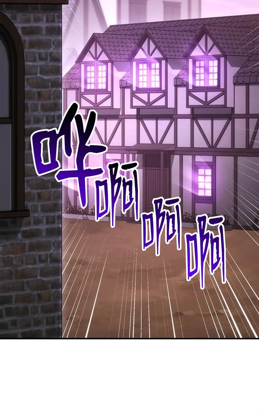 161 搜查 第93页