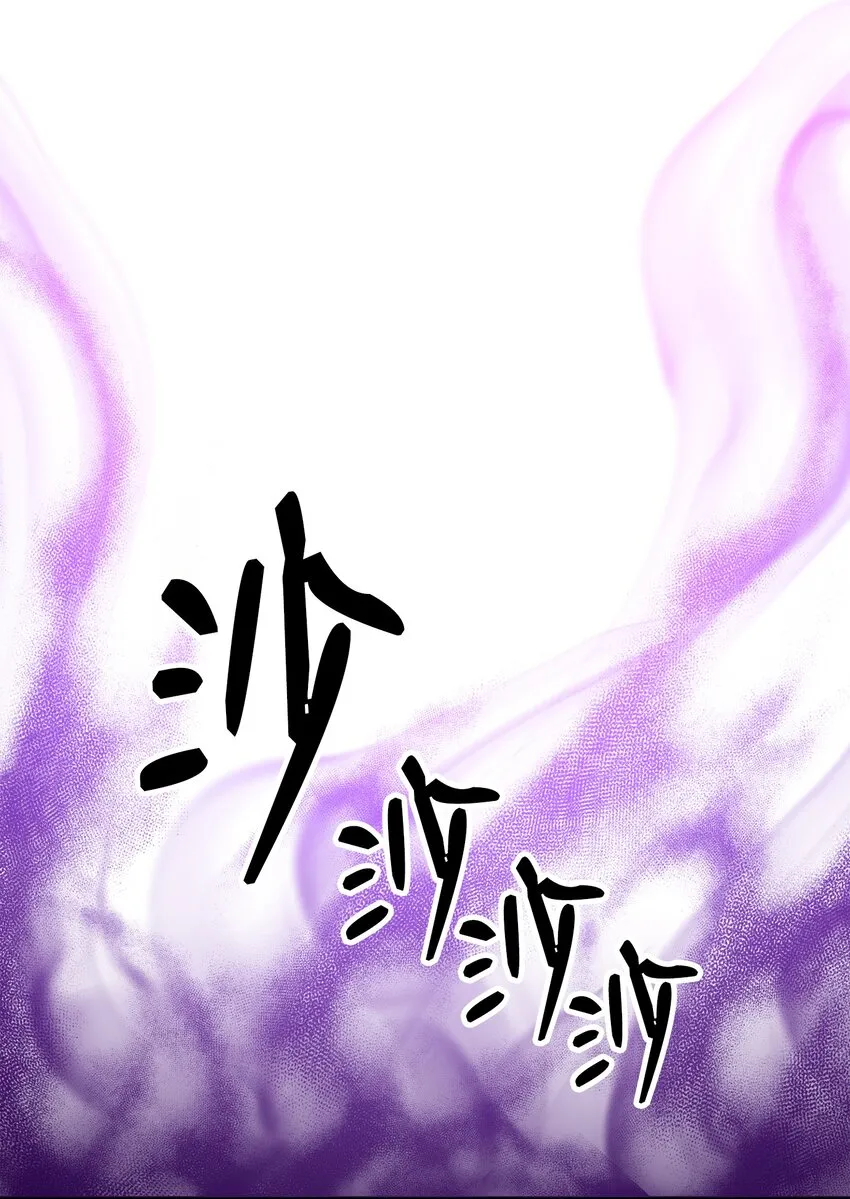 161 搜查 第94页
