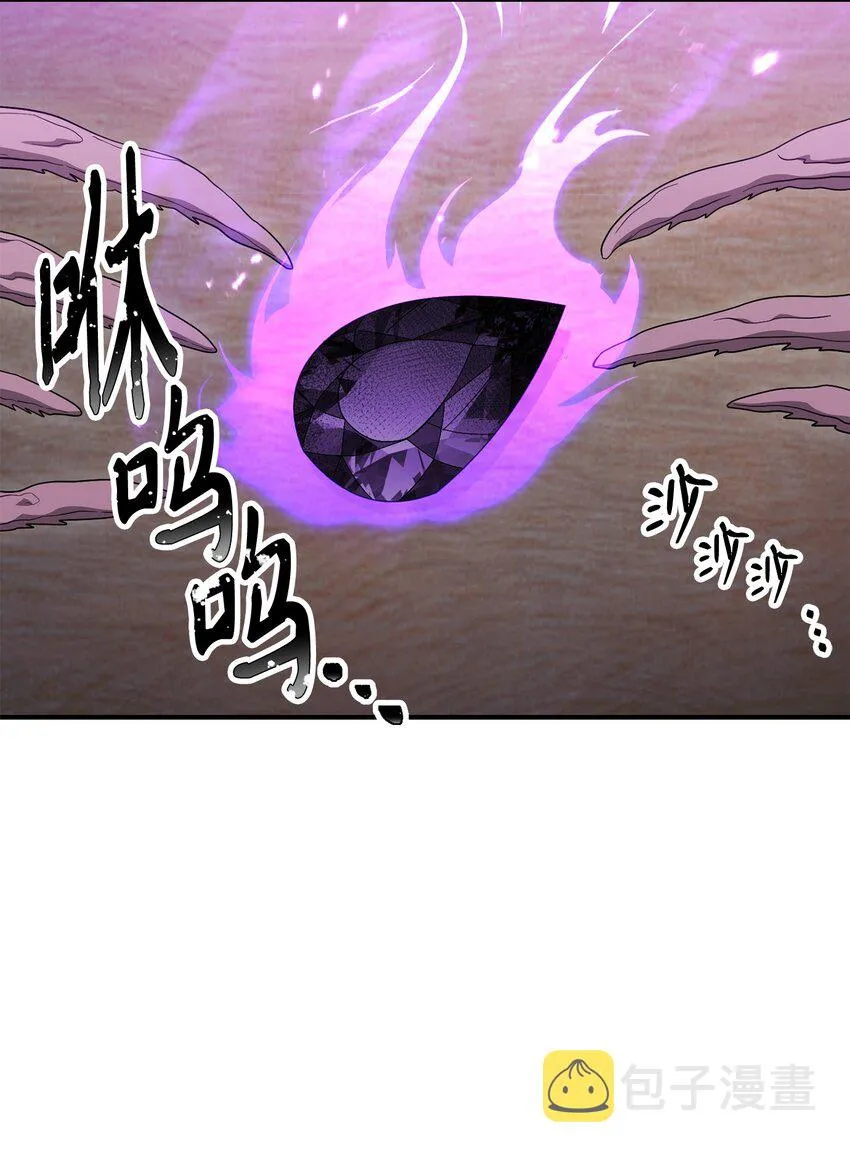 161 搜查 第95页